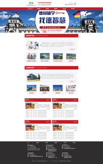 公司網(wǎng)頁效果圖設(shè)計(jì) 打造卓越網(wǎng)頁與網(wǎng)站體驗(yàn)的關(guān)鍵