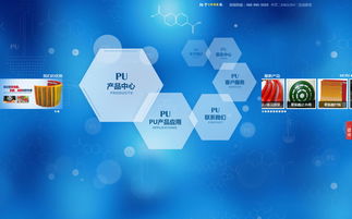 鵬博盛官方網(wǎng)站設(shè)計(jì)制作成功案例分享