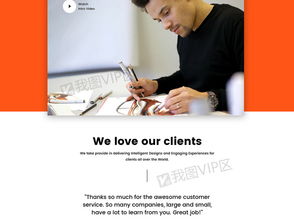 產(chǎn)品插畫設(shè)計(jì)公司網(wǎng)頁(yè)模板 PSD分層素材與設(shè)計(jì)指南