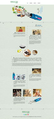 網(wǎng)頁(yè)與網(wǎng)站設(shè)計(jì) 融合醫(yī)藥、食品、企業(yè)官網(wǎng)與古風(fēng)元素