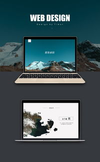 飛越視界，智啟未來 探索無人機系統公司的官網設計之道