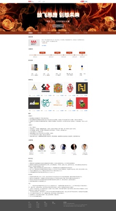 筑夢工廠 Mushui_原創設計作品的藝術之旅