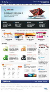 長沙專業網站設計公司 從創意到整站源碼的全流程服務