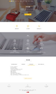 網(wǎng)站設(shè)計(jì) 從單頁(yè)體驗(yàn)到整體生態(tài)的構(gòu)建藝術(shù)