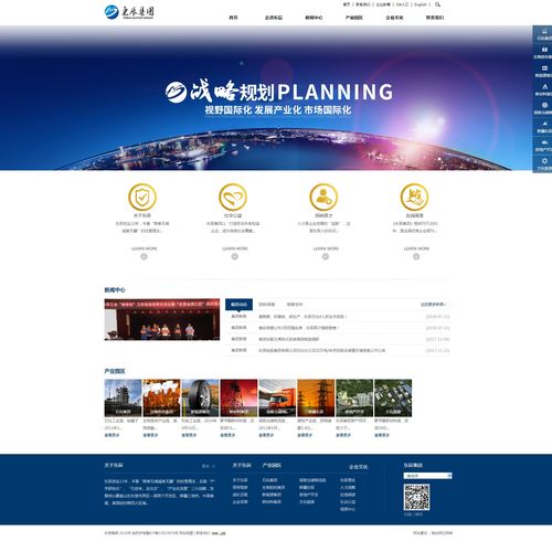 東辰集團(tuán)全國(guó)案例巡禮 從一線(xiàn)城市到地方企業(yè)，網(wǎng)絡(luò)建設(shè)賦能業(yè)務(wù)發(fā)展