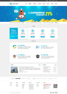 從概念到體驗(yàn) 網(wǎng)絡(luò)公司如何打造卓越的網(wǎng)頁(yè)與網(wǎng)站設(shè)計(jì)