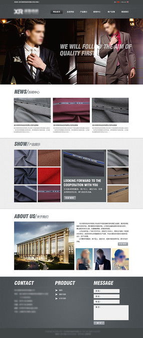 企業(yè)網(wǎng)站設(shè)計(jì)新趨勢(shì) 以紅動(dòng)中國(guó)為例，探索素材與視覺(jué)呈現(xiàn)的藝術(shù)