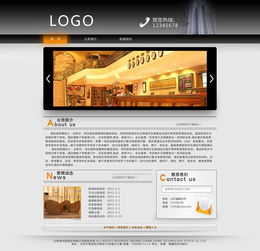 酒店網頁與網站設計 打造數字化時代的賓客體驗門戶